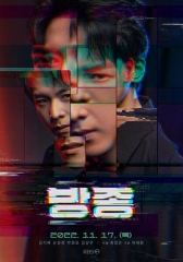 放纵 放纵