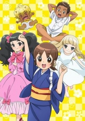 老板娘是小学生! 老板娘是小学生!