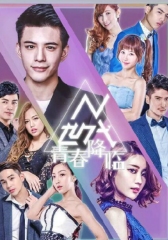 N世代 N世代