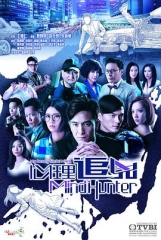 心理追凶国语 心理追凶国语