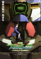 机动战士高达00剧场版:先驱者的觉醒 机动战士高达00剧场版:先驱者的觉醒