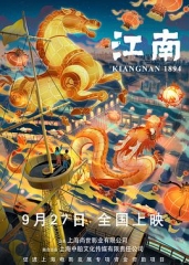 江南2019 江南2019