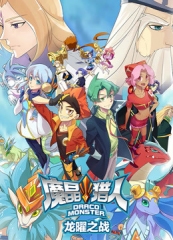 魔晶猎人之龙曜之战 魔晶猎人之龙曜之战