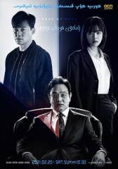 时空追捕 时空追捕