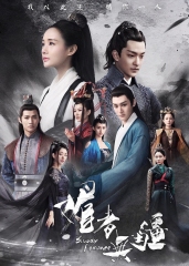 媚者无疆 媚者无疆