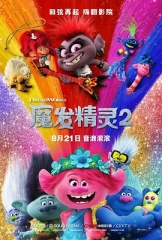 魔发精灵2 魔发精灵2