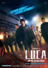 LUCA:起源 LUCA:起源
