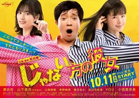 非主角的女友 非主角的女友