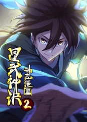 星武神诀第2季 星武神诀第2季