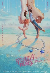 又见仲夏夜之星 又见仲夏夜之星