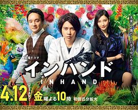胜券在握 胜券在握