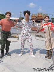 月村欢迎你 月村欢迎你