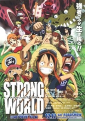 海贼王剧场版10:强者天下 海贼王剧场版10:强者天下