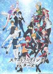花样滑冰Stars 花样滑冰Stars