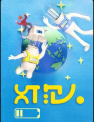 灯泡人 灯泡人