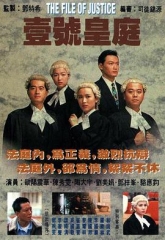 壹号皇庭国语 壹号皇庭国语