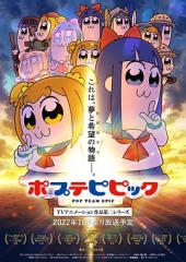 pop子和pipi美的日常第二季 pop子和pipi美的日常第二季