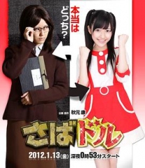谎报偶像 谎报偶像