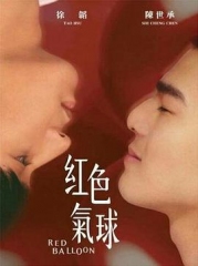 红色气球 红色气球