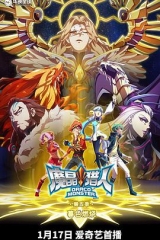魔晶猎人第五季 魔晶猎人第五季