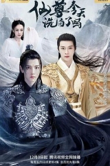 仙尊,今天洗白了吗 仙尊,今天洗白了吗