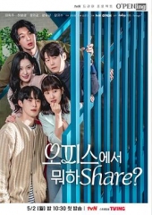 在办公室干什么Share. 在办公室干什么Share.