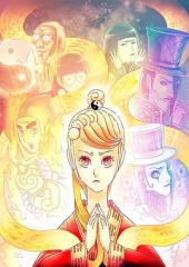 天才玩偶普通话版 天才玩偶普通话版
