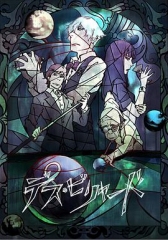 死亡台球 死亡台球