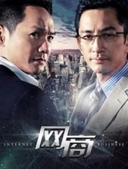 网商 网商