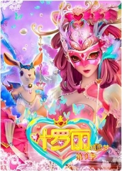 精灵梦叶罗丽4 精灵梦叶罗丽4