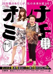 女人之路 女人之路