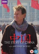 中国故事2016 中国故事2016