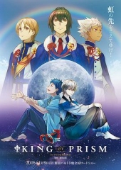 KINGOFPRISMbyPrettyRhythm KINGOFPRISMbyPrettyRhythm