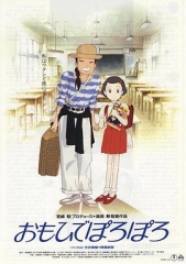 岁月的童话1991 岁月的童话1991