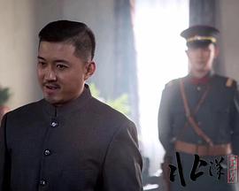 北洋残案·第一卷 北洋残案·第一卷