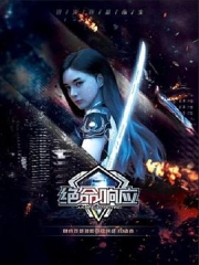 绝命响应 绝命响应