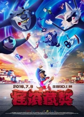 摇滚藏獒2016 摇滚藏獒2016