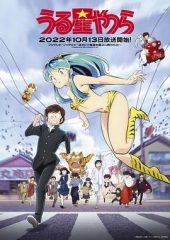 福星小子新作 福星小子新作