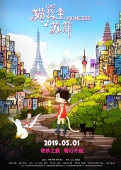 猫公主苏菲 猫公主苏菲