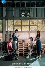天才枪手剧版 天才枪手剧版