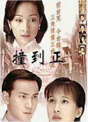 等着你回来粤语 等着你回来粤语