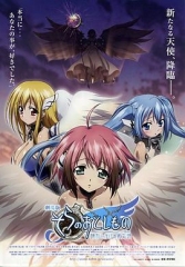 天降之物剧场版:发条装置之哀女神 天降之物剧场版:发条装置之哀女神