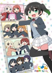 LoveLive!虹咲学园学园偶像同好会四格漫 LoveLive!虹咲学园学园偶像同好会四格漫
