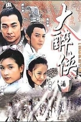 大醉侠国语 大醉侠国语