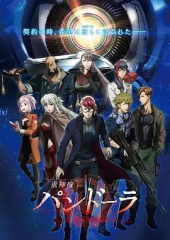 重神机潘多拉普通话版 重神机潘多拉普通话版