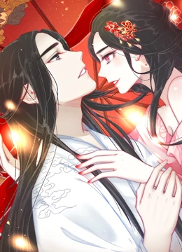 隔壁有只桃花妖动态漫画 隔壁有只桃花妖动态漫画