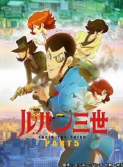 鲁邦三世PART5 鲁邦三世PART5