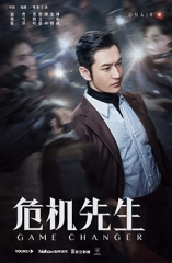 紧急公关危机先生 紧急公关危机先生