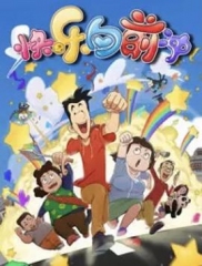 快乐东西第六季 快乐东西第六季