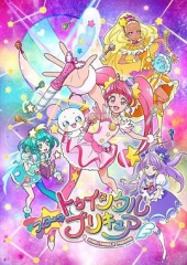 Star☆Twinkle光之美少女 Star☆Twinkle光之美少女